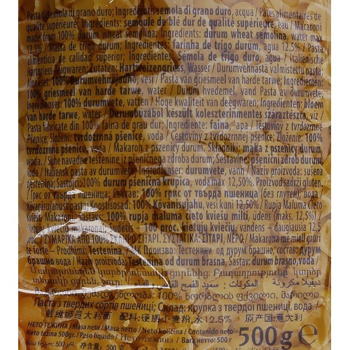 Divella Margheritine - 500 gr
